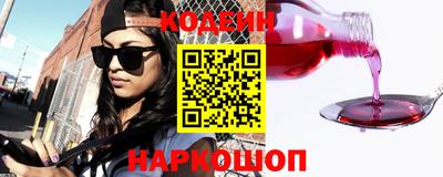 бошки Гусиноозёрск