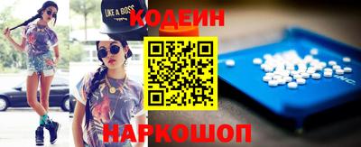 бошки Гусиноозёрск
