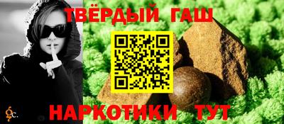 прущие крисы Гусь-Хрустальный