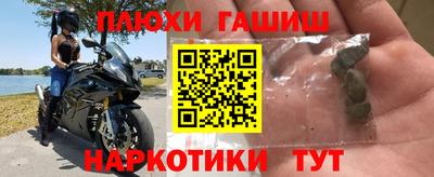 бошки Гусиноозёрск