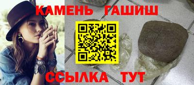 меф VHQ Гусев