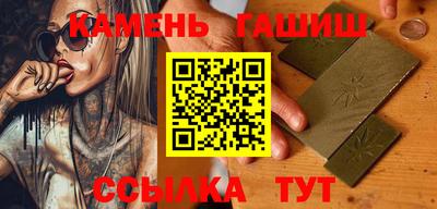 меф VHQ Гусев