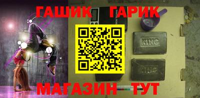 меф VHQ Гусев