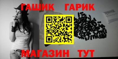 прущие крисы Гусь-Хрустальный