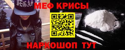 бошки Гусиноозёрск