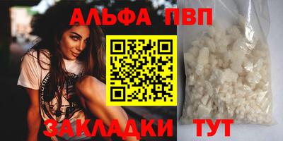 бошки Гусиноозёрск