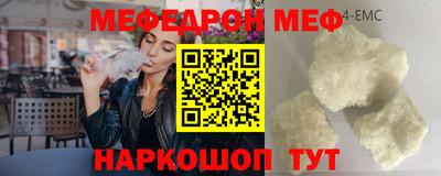прущие крисы Гусь-Хрустальный
