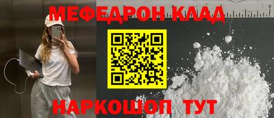 бошки Гусиноозёрск