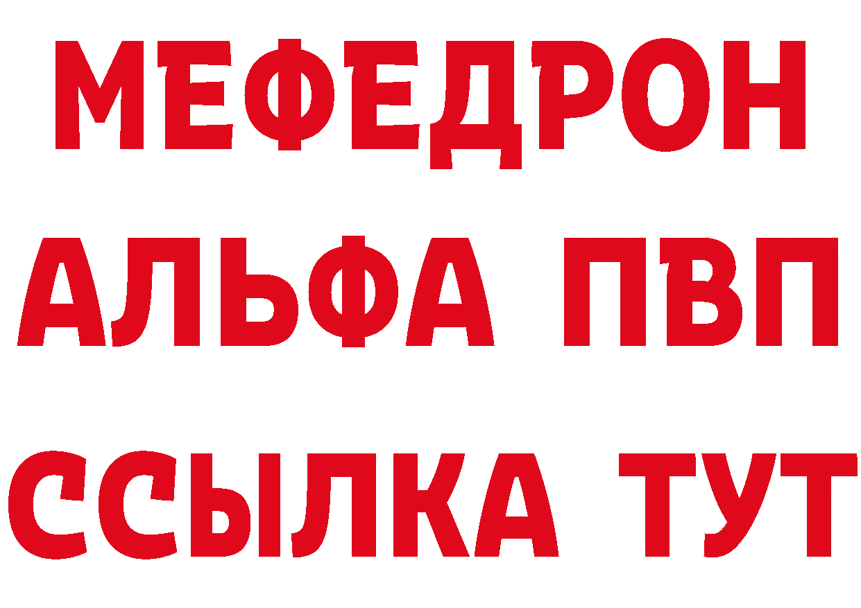 ГЕРОИН Heroin зеркало даркнет ссылка на мегу Зима