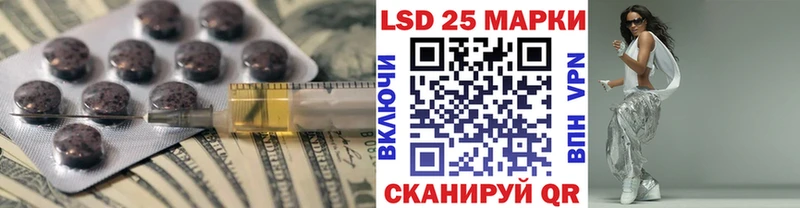 LSD-25 экстази кислота  дарнет шоп  Зима 