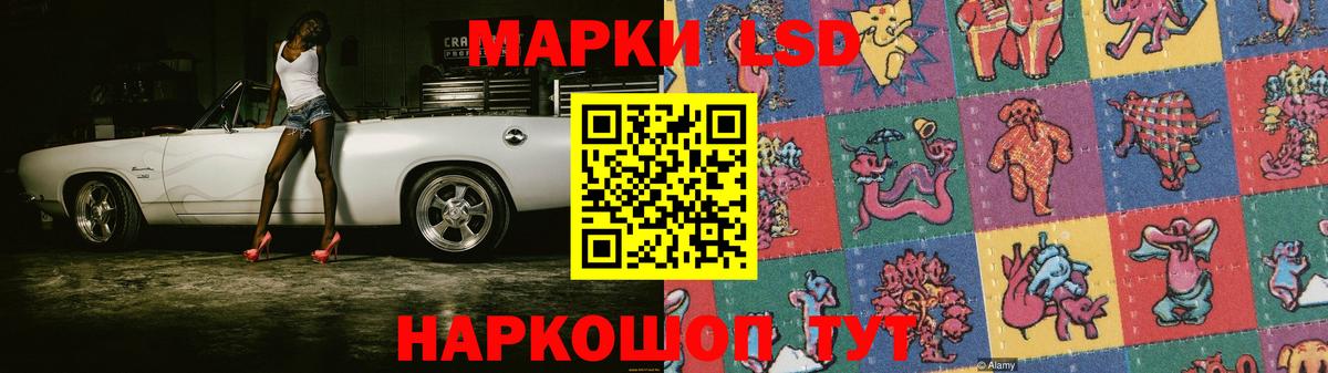 Лсд 25 экстази кислота Зима