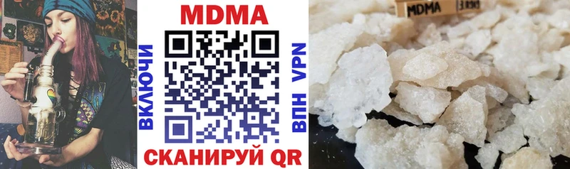 МДМА Molly  купить наркотик  даркнет Telegram  Зима 