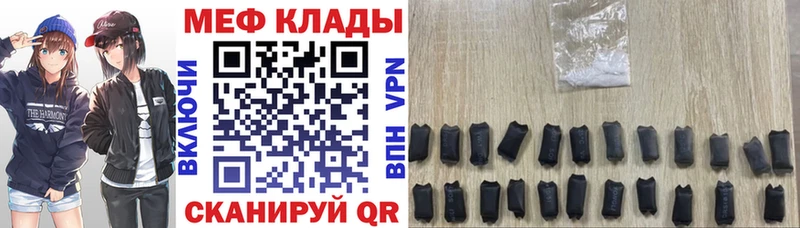МЕФ VHQ  blacksprut сайт  Зима  наркотики 