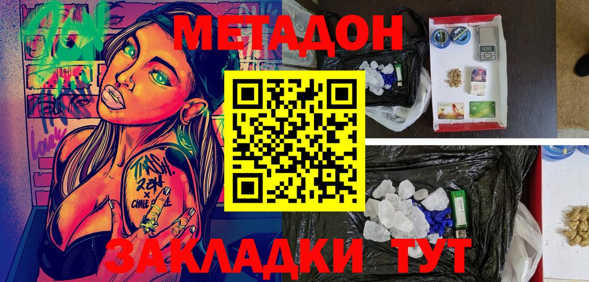  Кокаин Зима