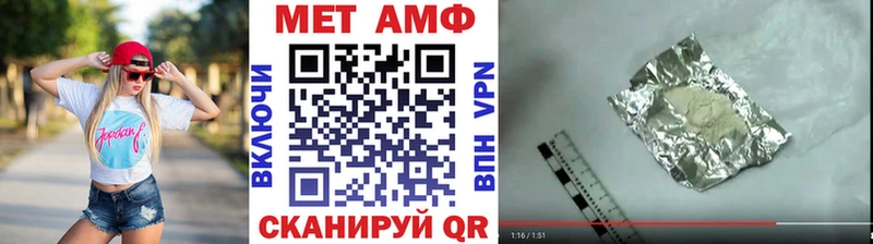 даркнет сайт  Зима  kraken ONION  МЕТАМФЕТАМИН Methamphetamine 