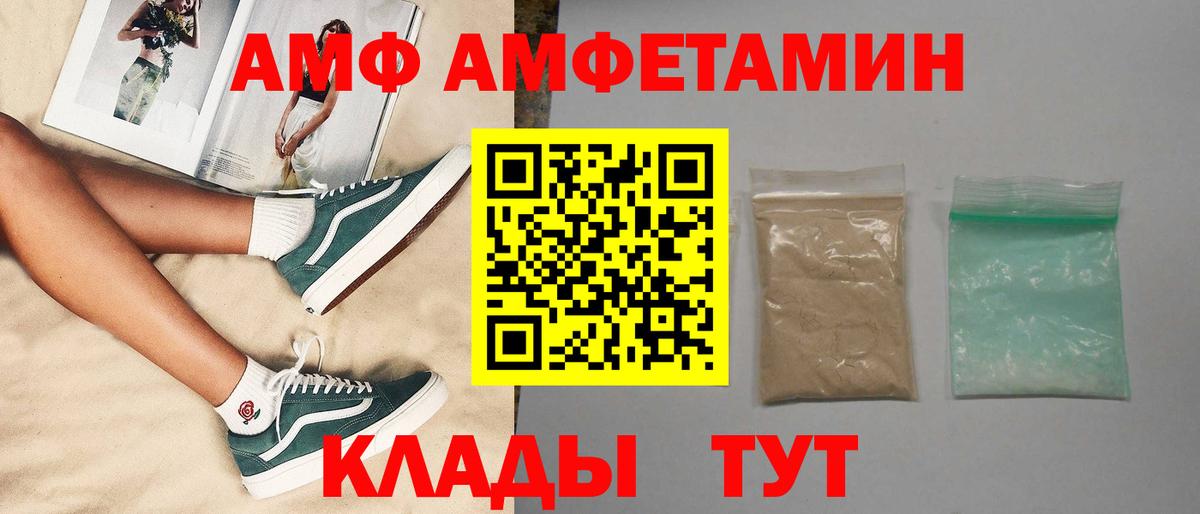Зима  МЕТАМФЕТАМИН пудра  Вход с VPN  МЕТАМФЕТАМИН пудра 