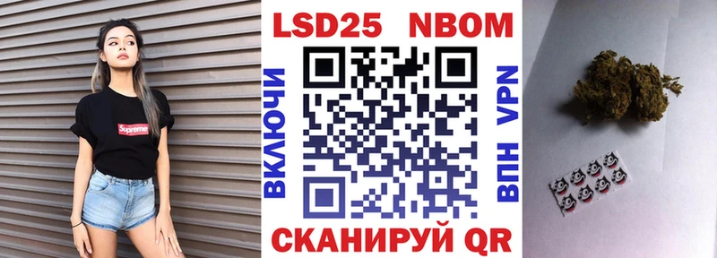 Марки NBOMe 1,5мг Зима