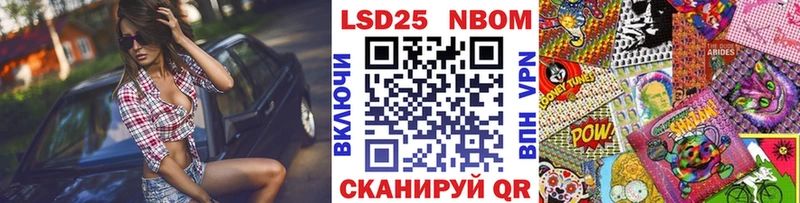 Наркотические марки 1,8мг купить сайты Зима