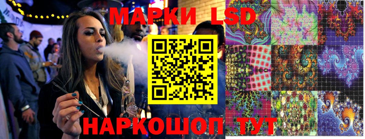 Наркотические марки 1,8мг  Вход с VPN  Марки N-bome  Зима 