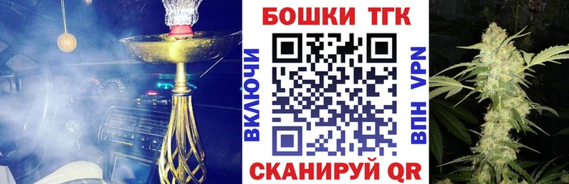 МЕГА ТОР  Зима  darknet состав  Каннабис OG Kush 
